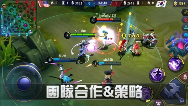 Mobile Legends: Bang bang
