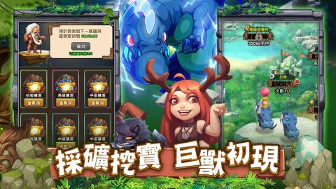 百万年物语