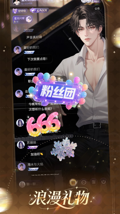 女王的声阁