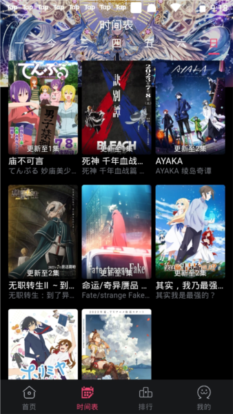 girlgirl爱动漫