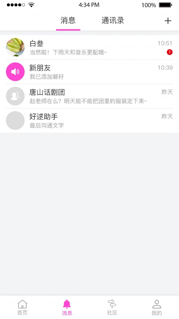 好逑