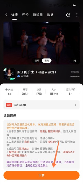 233小游戏盒子