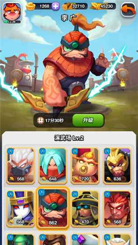 小兵大冲锋九游版