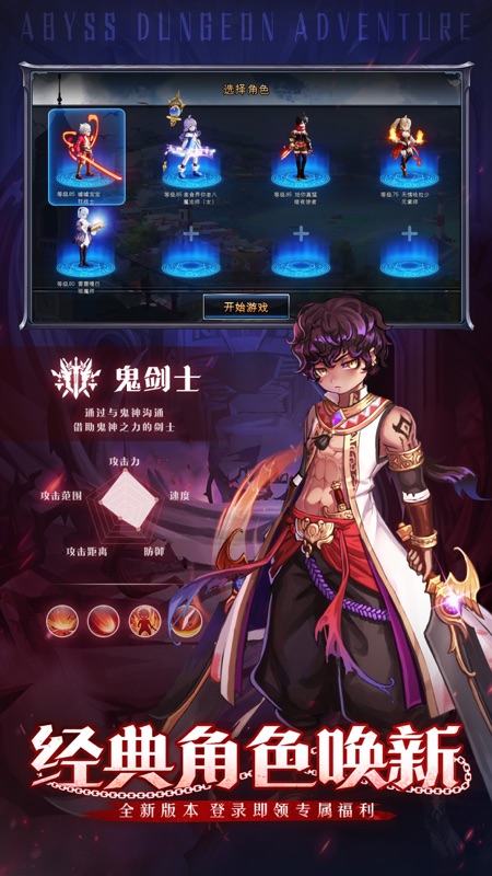 仙灵守护者