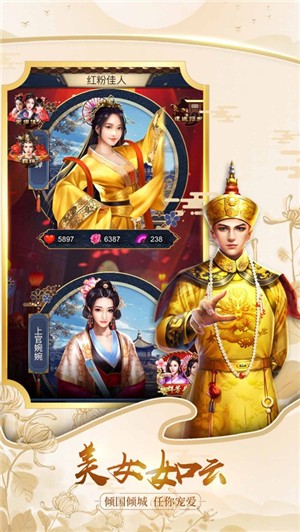判案吧官人
