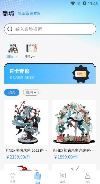 潮盒锦鲤社