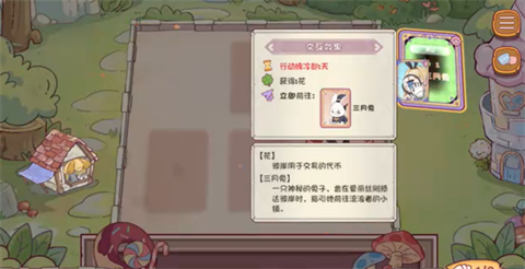 爱丽丝与彼岸