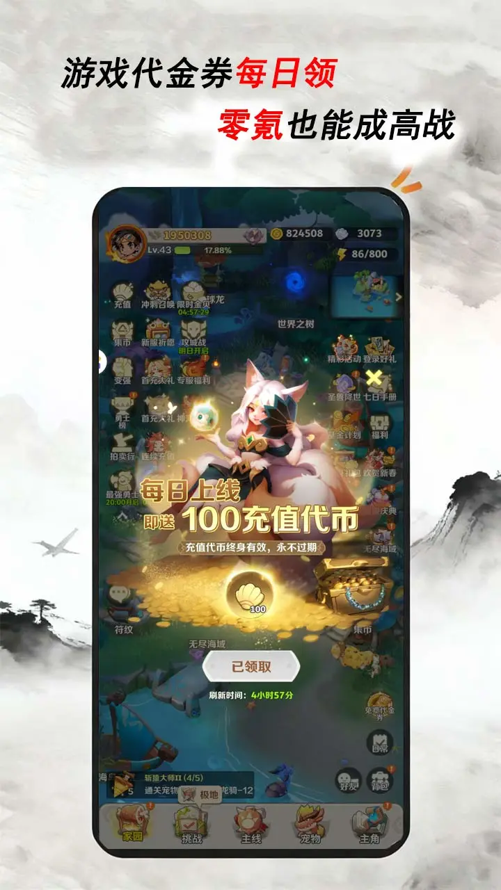 玩姜湖