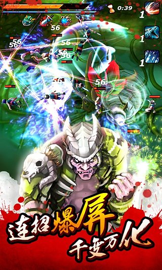 亡灵杀手五星副将