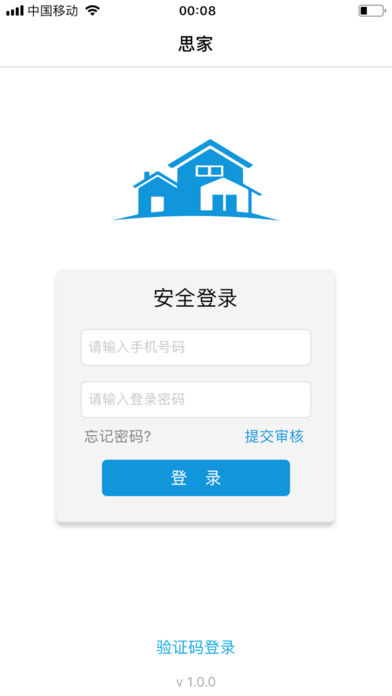 趣公寓