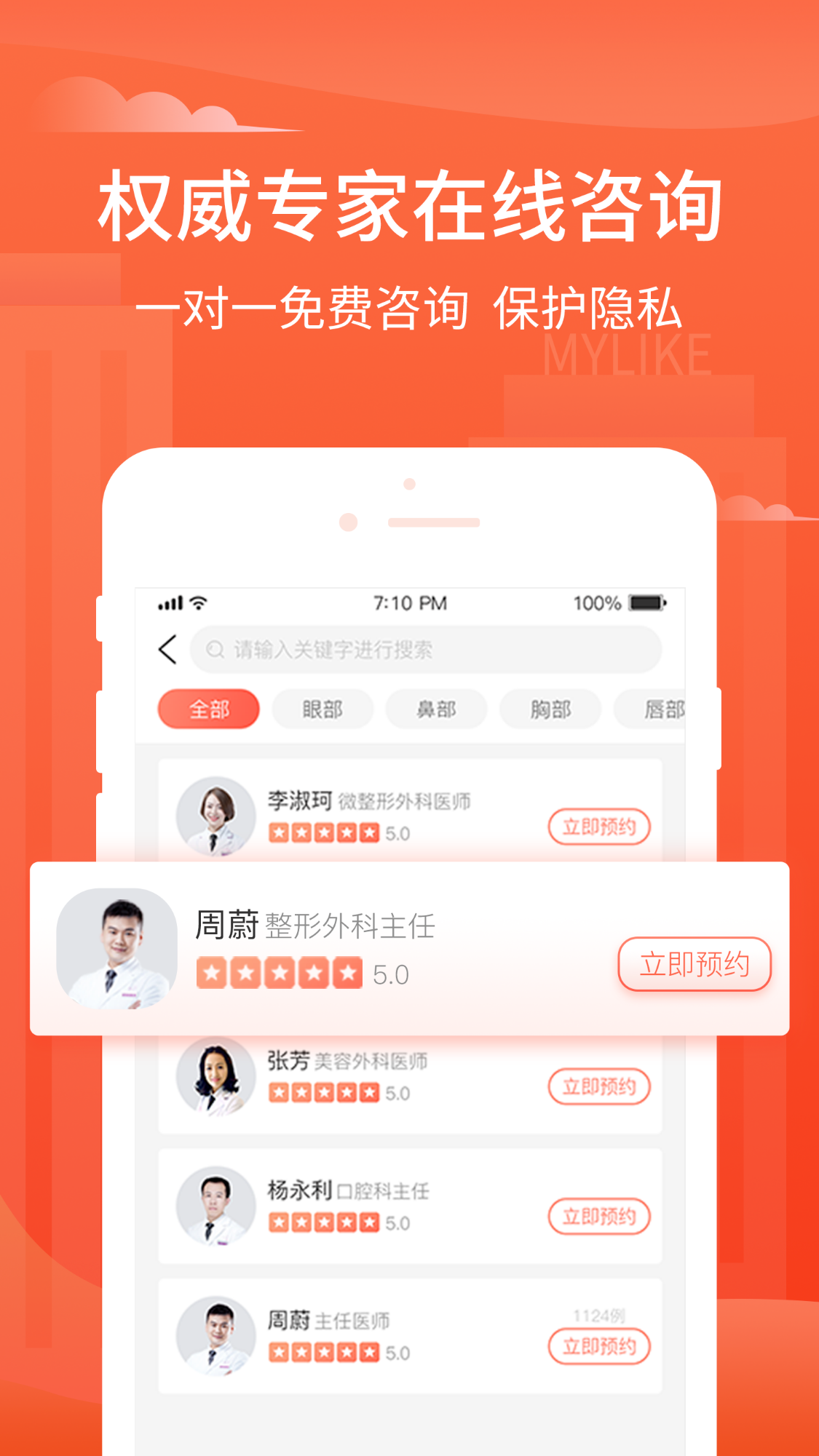 闲牛文件管理