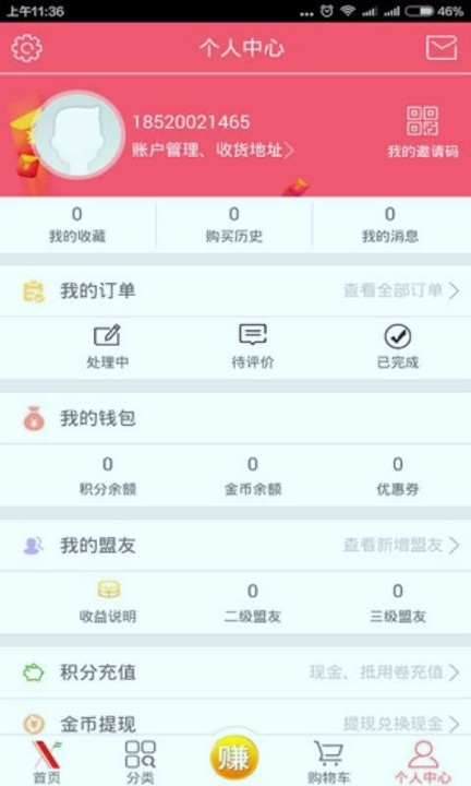 千禧大药房
