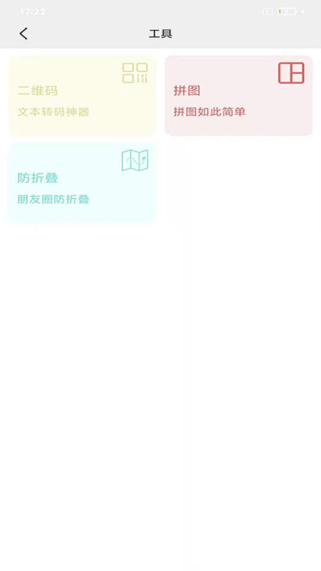 小当家相册