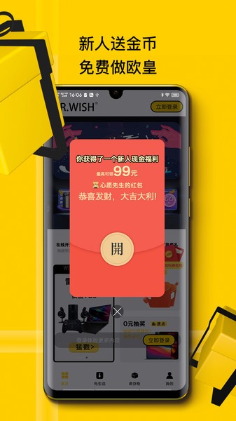 心愿先生盲盒