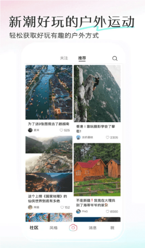 轻颜相机最新版