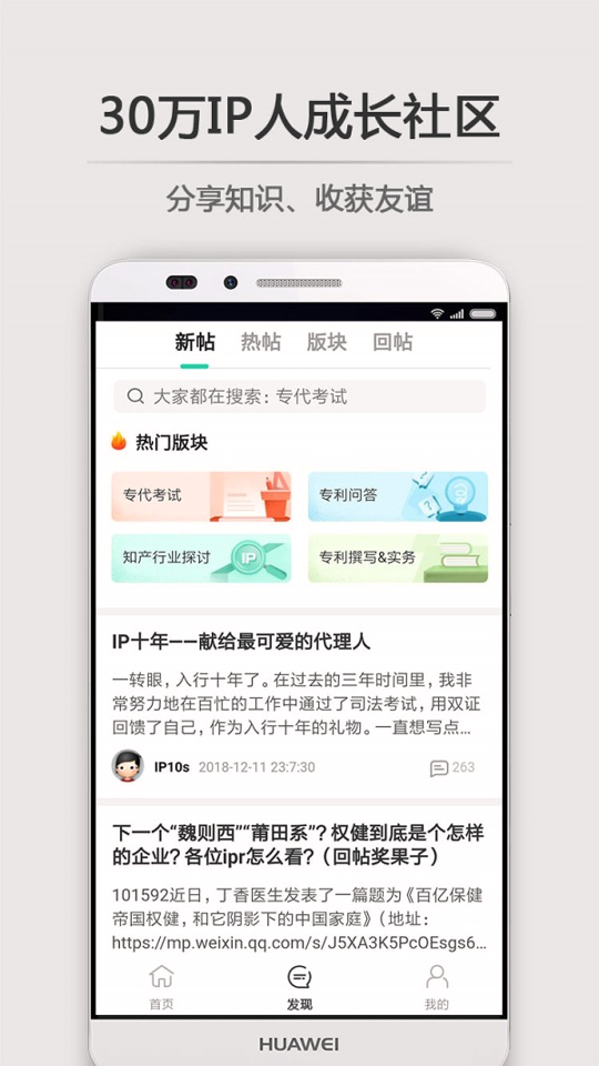 思博