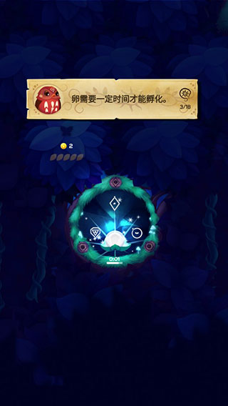 彩翼之星夜中文版