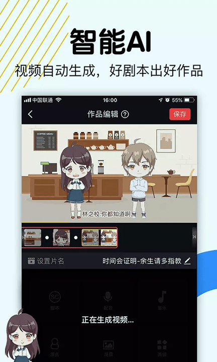 斗戏