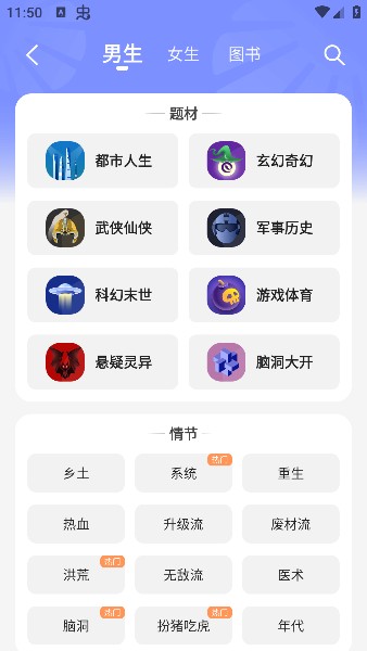 拾贝小说阅读