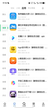 太乙聚搜
