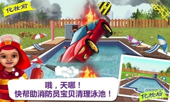 英雄宝贝