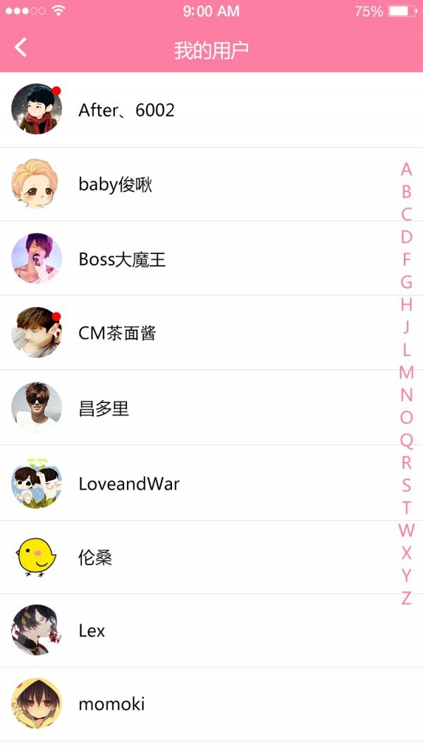 塔莉亚顾问