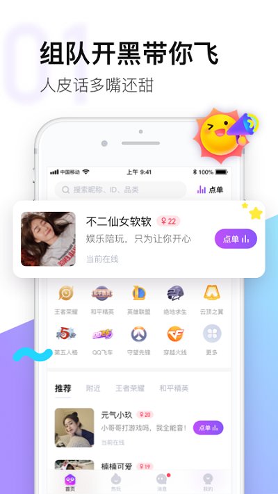 皮玩