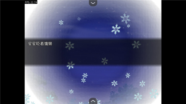 羽翼的祈愿