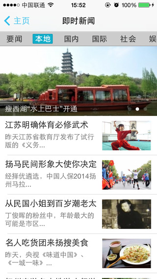 云扬州