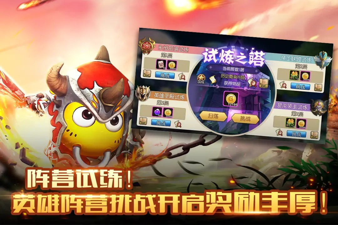 我叫mt口袋守卫战