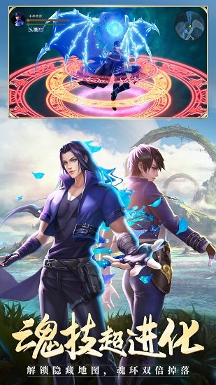 斗魂小米版