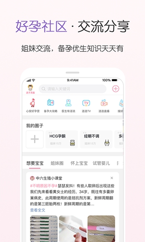 疯狂造人