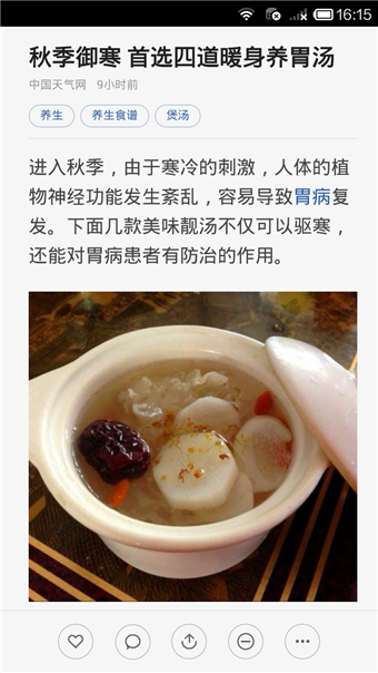 美食菜谱
