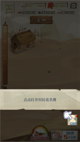 许胜利的奋斗路不减反增