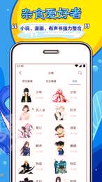 鲸鱼阅读