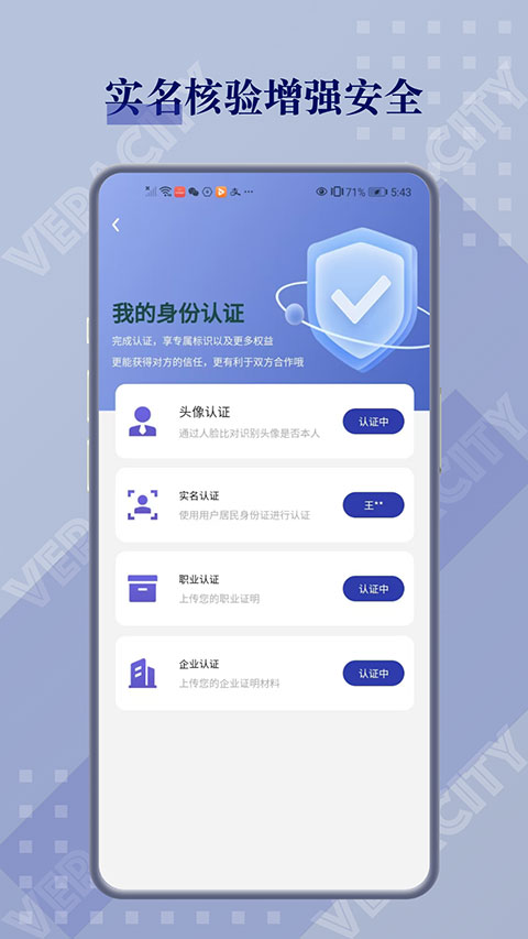 闲创无忧