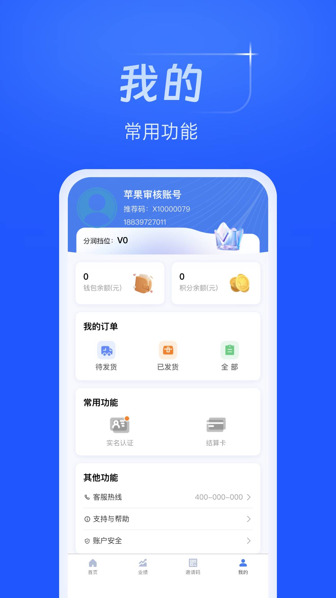 鑫纪元