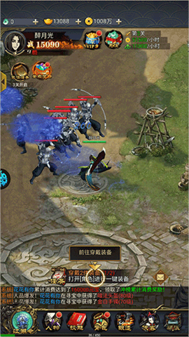 诛仙封神传