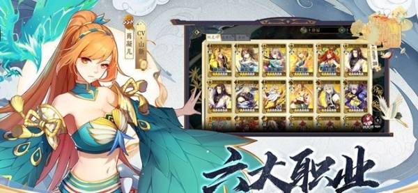 妖神连结