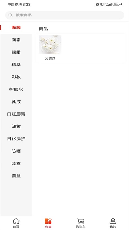 阳诚供应链
