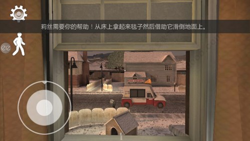 冰声尖叫2