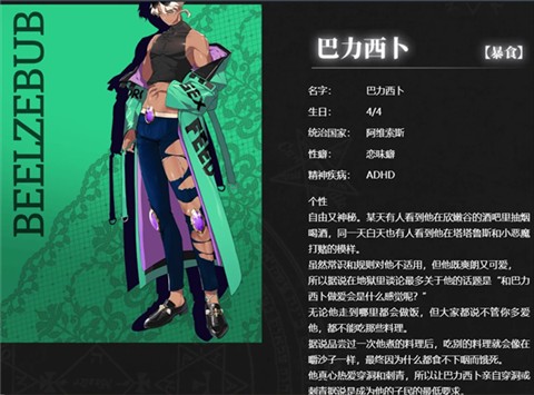 地狱有什么不好的中文版