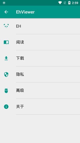 E站白色版