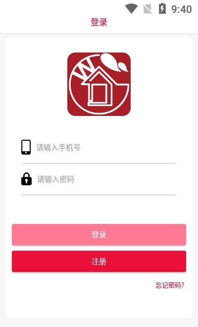 我家物业