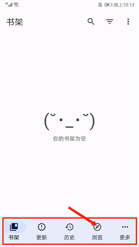 Tachiyomi漫画