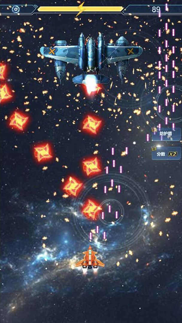 星际战斗机