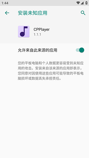 CPPlayer