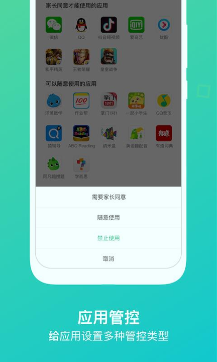 猫头鹰管家