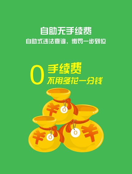 956122开车邦