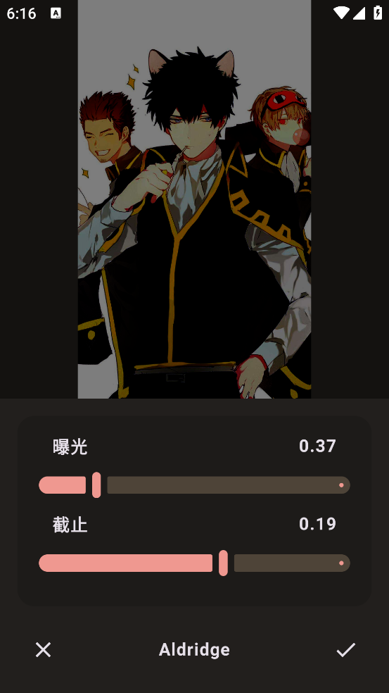 映像调色